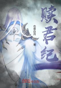 皇权之倾国倾城