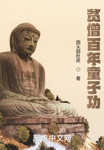 我不是奈落