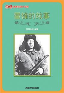 顶包太子妃