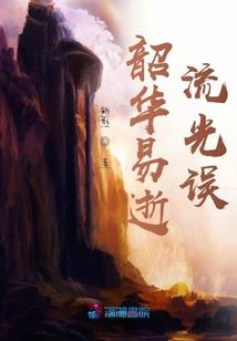 心悦你的我