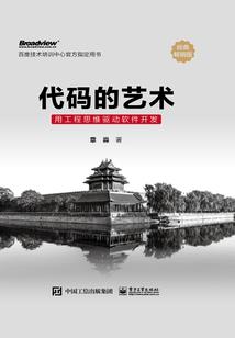 锻造万能俏丫头