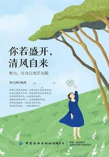 异灵术