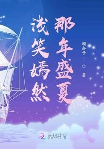 洌澈