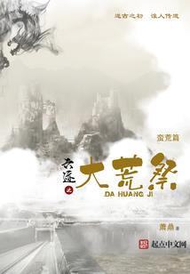 夜刃：混沌截杀