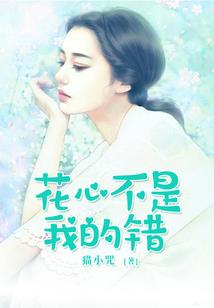 夏未至冬未央