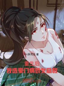 情义斩天