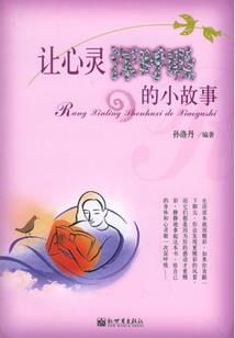 倾城妖妃恋