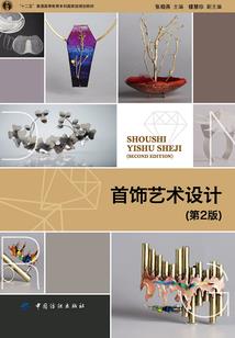 青桑公子
