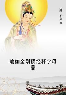 亦仙魔劫