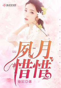 完美宠婚：晚安，我的小娇妻！