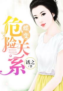 梦幻大陆奇遇记