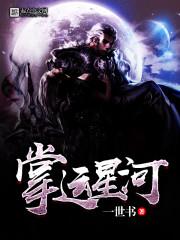 迷途退出
