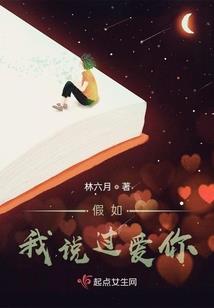 我真不是白富美