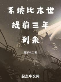 大唐幽冥录