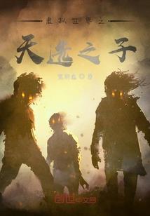 极品男医号