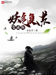 权贵婚约：殿下教导计划