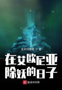 最强玩家培养系统