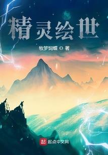 魔路烽烟