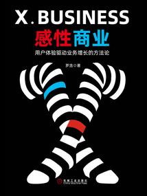 网游之荣誉