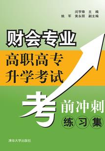 圣魔天道