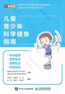 圣休亚瑞之书