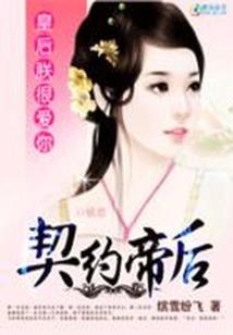 大神，你家辅助又抢人头了
