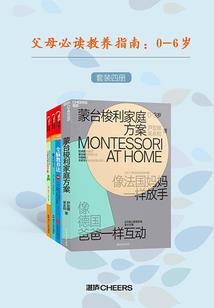 百修百练