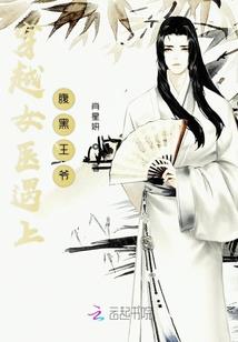 灵化无极