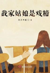清纯女友的病历