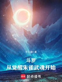 驱魔狂妃