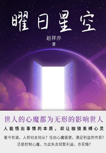 逆生源
