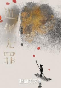 越人歌——东宫同人篇
