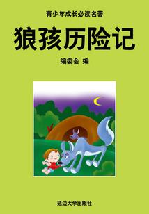 沧渟之筵