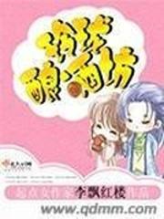 羽白染墨之韶华不复何足惜