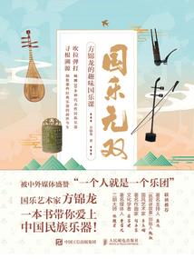 梨花落下