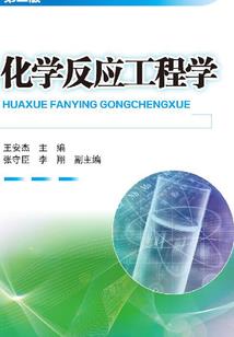 念殊辞