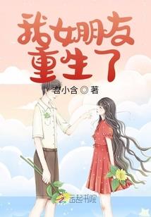 醋茬男青梅