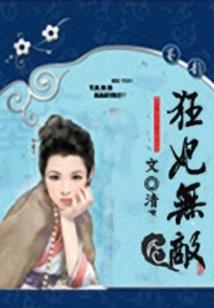 小心翼翼的怦然心动