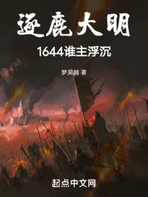来自凡间的修士