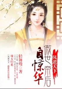命劫一事