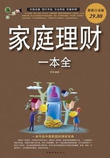 三年痒还是七年痛？