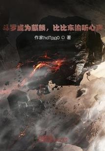惜不能往矣，而非吾