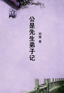 末世重生录