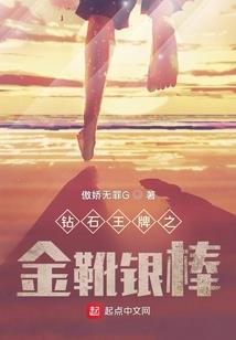 命运刻限之外