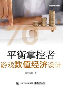 消去的记忆