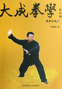 斗破苍穹之大陆异变