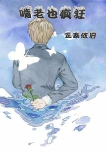 迷幻之森