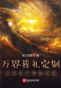 农女桃花三十里