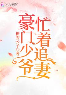 怒火重珄