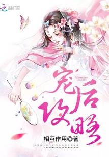 神秘复苏之黑夜侵袭